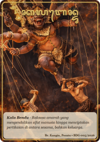 BDG-005